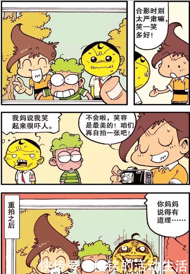 星太奇讨厌一个同学原因竟会如此奇葩奋豆把报复做到了极致！