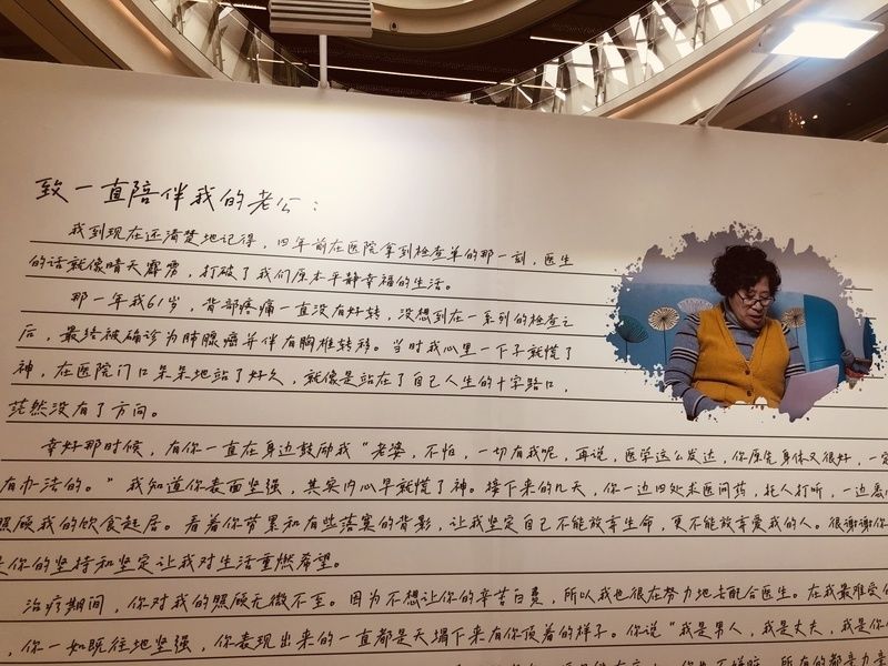 患儿|破防了!两场关于爱的肿瘤展让观者动容,含泪品味“时间,足够你爱”