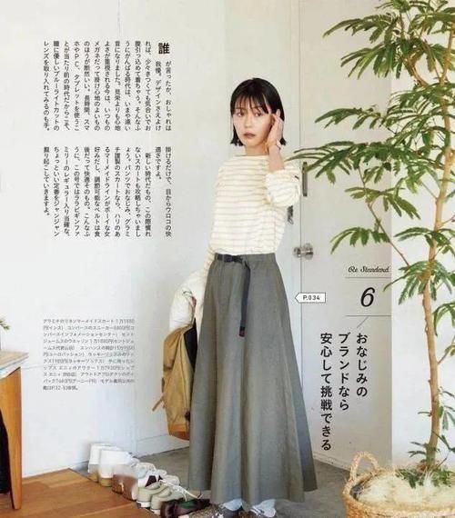 40岁的女人，不要把自己打扮得太廉价，这3个雷区要避开