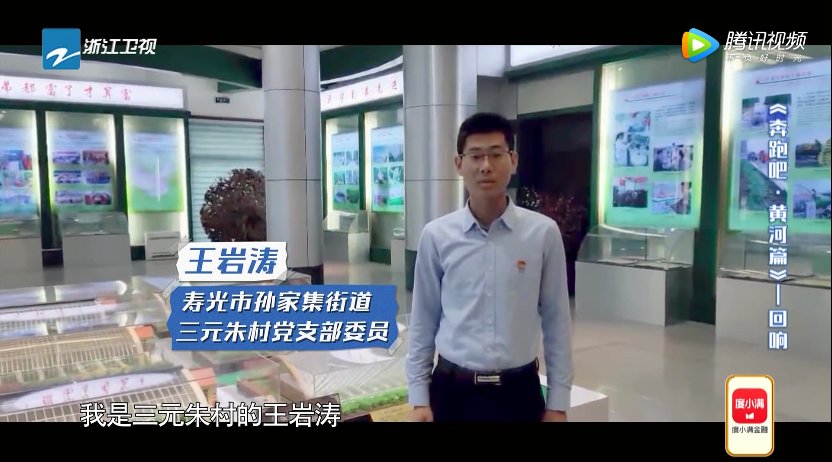 兄弟团感动“毕业”!《奔跑吧·黄河篇》回首两季展现黄河沿岸蓬勃发展 蓝天下