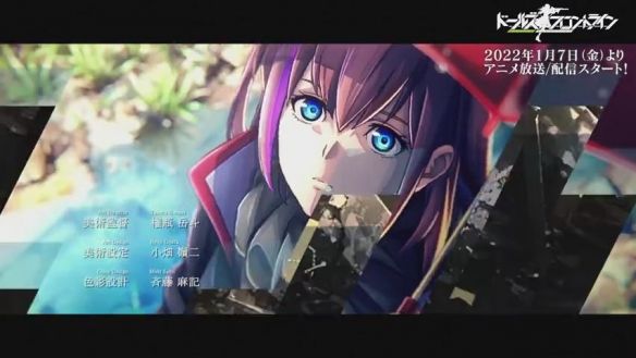 少女前线|《少女前线》动画OP影像先行公开 2022年1月7日开播