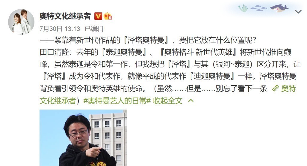 泽塔|为什么许多奥特曼粉丝致力于将泽塔奥特曼,和新生代划清界限呢