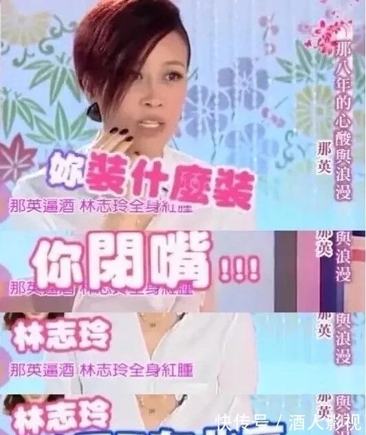 那英入驻今日头条,官方热烈欢迎,网友喜欢《2002年的第一场雪》插图16 那英入驻今日头条,官方热烈欢迎,网友喜欢《2002年的第一场雪》插图16