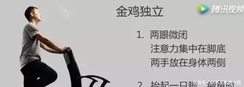 动作|每天坚持这个动作1分钟, 高血压, 糖尿病, 老年痴呆都与你无缘!