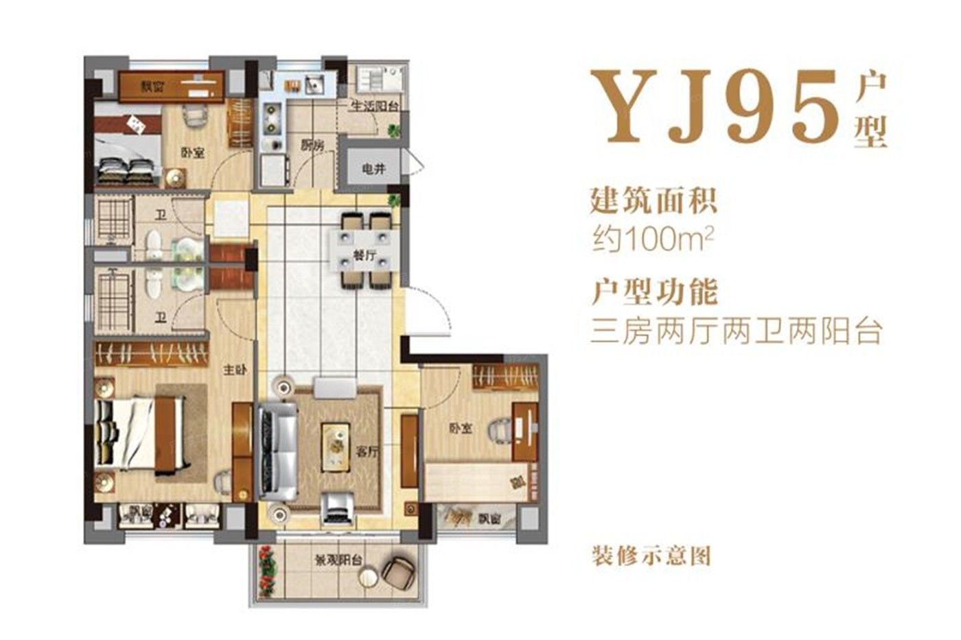 南平|买房不用愁，评测帮你忙！南平南平碧桂园·松溪府热搜楼盘信息新鲜出炉