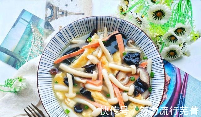 食用菌|自制三鲜菇菌汤，鲜美又好喝，做一锅成本不到5块钱，真值！