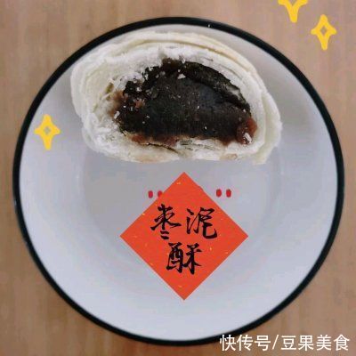简单快手，下班回家也能做的枣泥酥