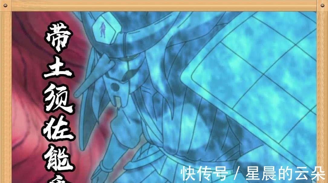 写轮眼|火影,带土为什么没有须佐能乎是作者设定,还是本身就不会