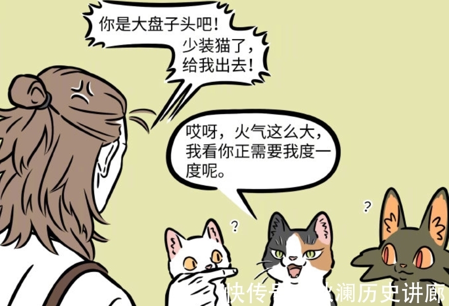 大士|非人哉:杨戬虽能认出大士变成的毛茸茸,但就是抵不过这诱惑呀