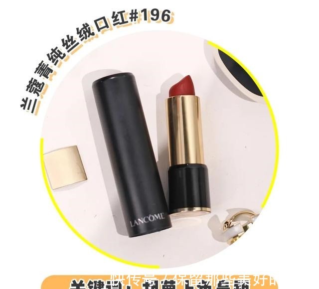 色号 直男眼中女生涂口红VS不涂口红,差距也太大了……!