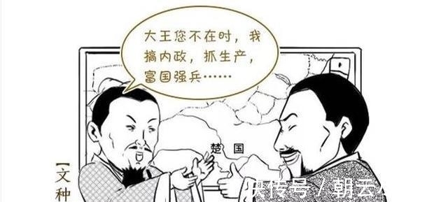 范蠡@范蠡临走前，给文种留一计策，被后人称赞，却“毒害”中国2500年