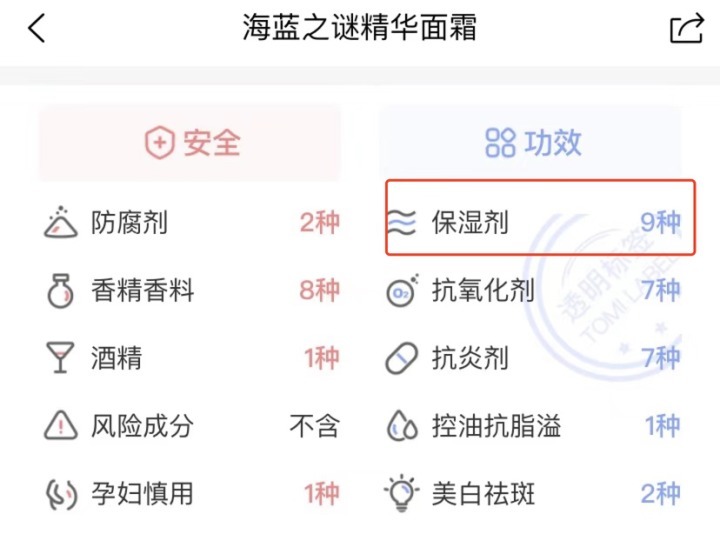 如何做到少花钱还养出好皮肤?学会2个要点:避坑省钱,真的实用