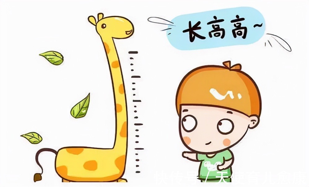 父母|天使科普:孩子身高进入“猛涨期”有这四个信号,父母要清楚!