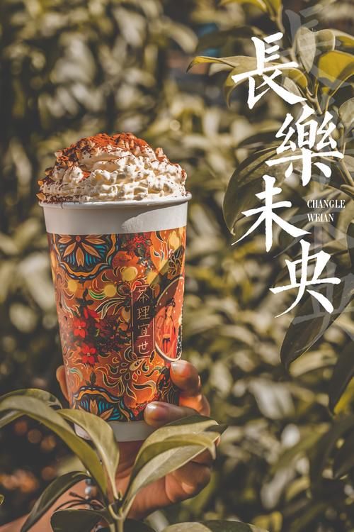  大红袍|广深人最爱的奶茶店，被催着连开3家！