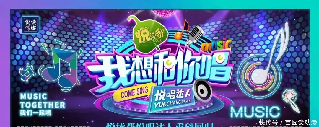 唱达 悦唱达人丨唱歌,是她青春时光中不可磨灭的时光记忆