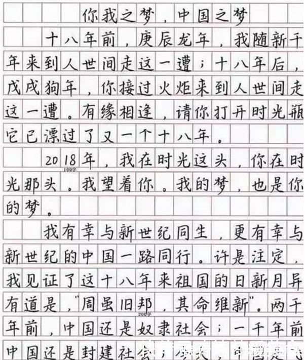 老师|9岁男孩写“印刷体”,网友盛赞王羲之转世,老师却说影响成绩