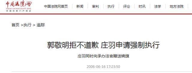 琼瑶、高群书等111人联合抵制于正、郭敬明,截至目前未获回应