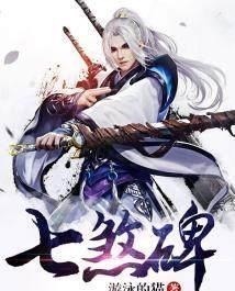 斗破苍穹#网络文学20年20部小说出炉, 快看看你钟爱的小说上榜了没有