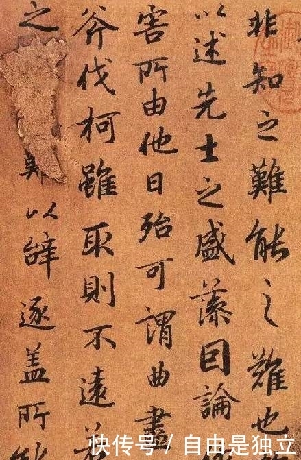 大唐|大唐最美行书,美哉!