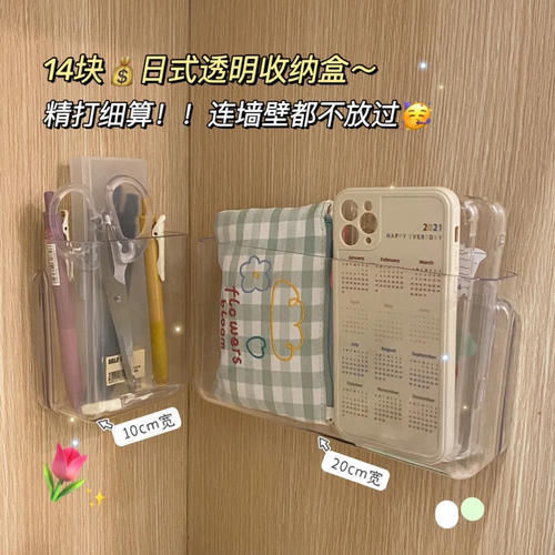 宿舍|学生党不能错过的宿舍好物,好用到舍友都在抢着用!