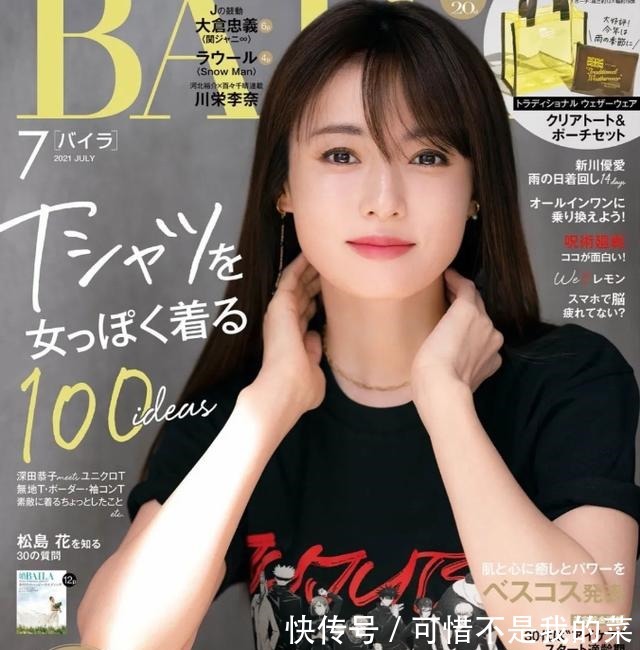 生活态度 日杂精选40岁穿搭走红ins，女为悦己而穿搭，是一种精致生活态度！