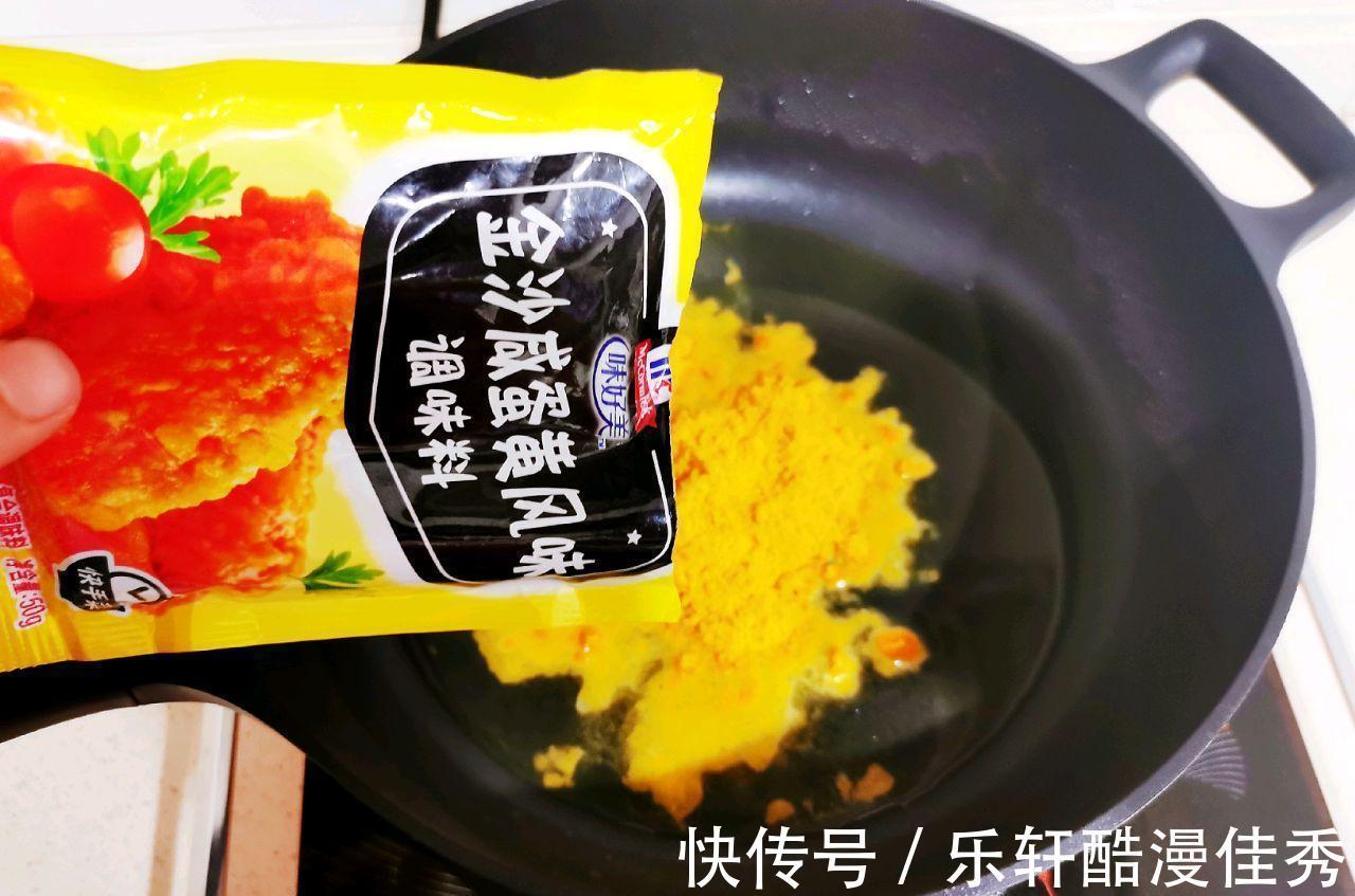咸蛋黄南瓜条|咸蛋黄南瓜条,口感丰富,营养健康