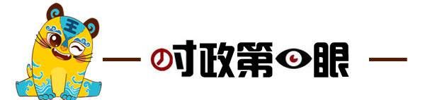 漳卫|小虎滨滨早新闻丨佘春明调研漳卫新河防汛工作；加强医疗机构防控