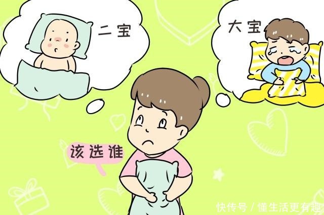 生二宝后，大宝住哪的问题，直接影响孩子以后的性格形成！
