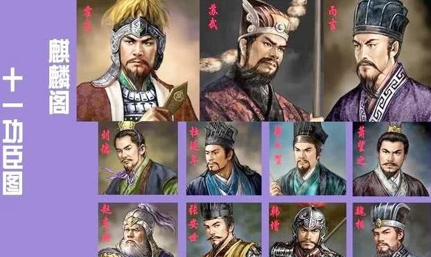 汉宣帝刘询|无赫赫之功的他,为什么能位列麒麟阁十一功臣第四?