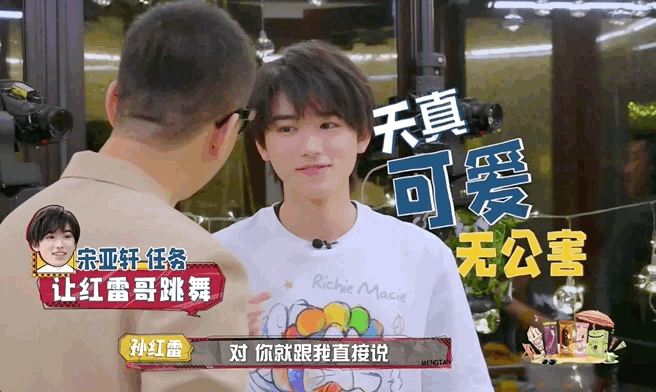 孙红雷|《萌探》毫无综艺感的嘉宾,孙红雷带不动导演扶不起,全程光傻乐