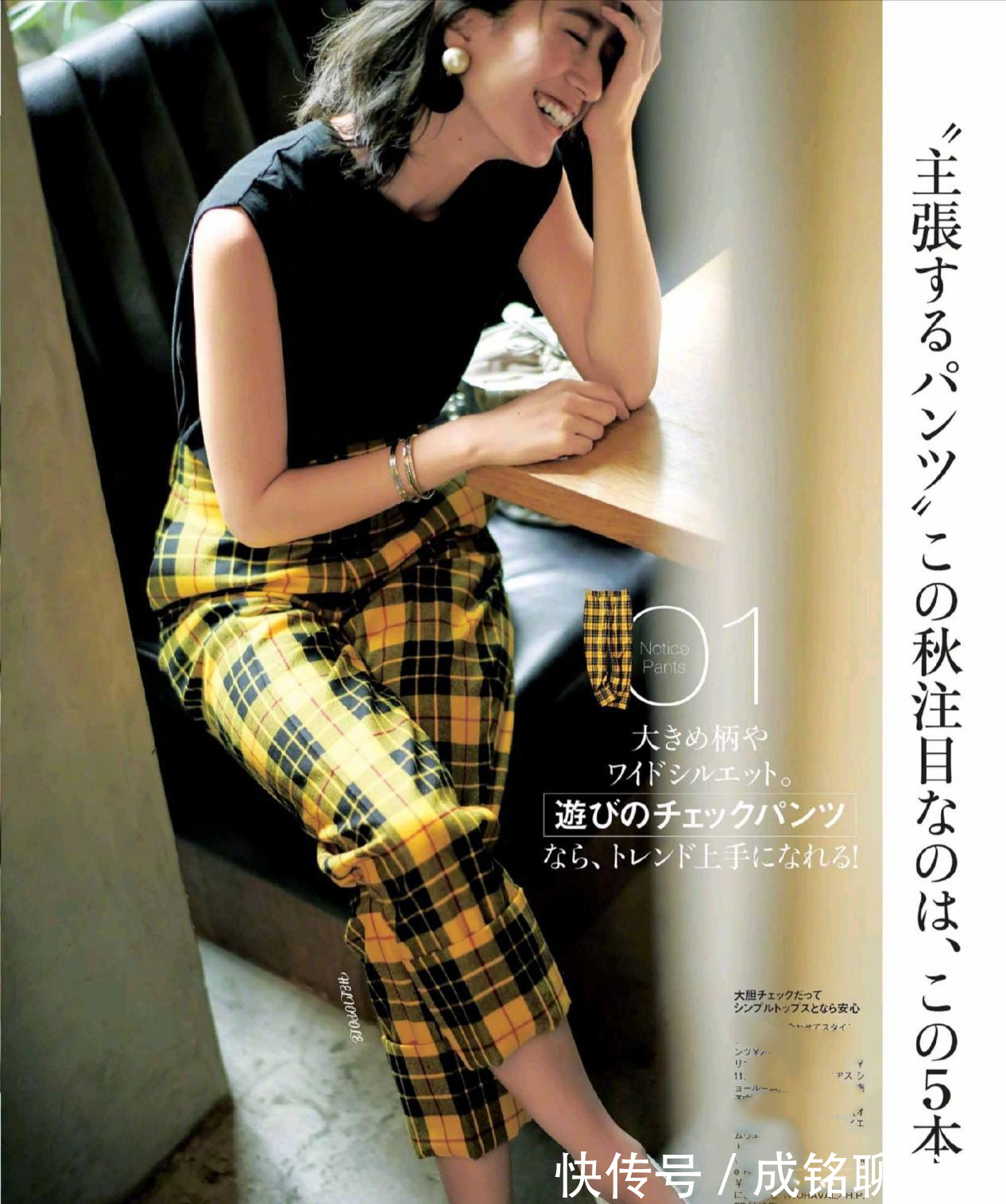 裤装|总穿黑白灰有点老气,尝试一下这几款色彩搭配,时尚减龄又有气质