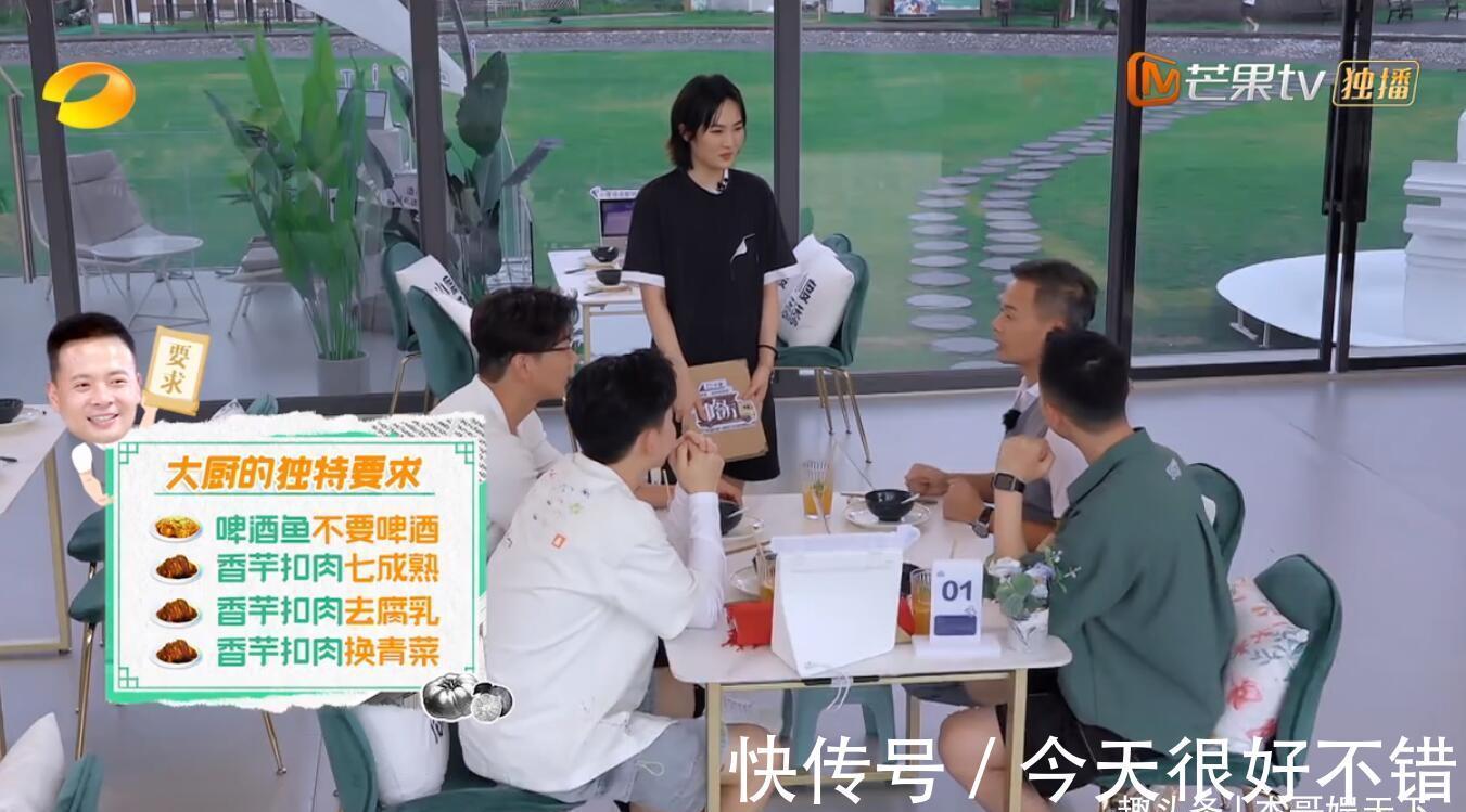 中餐廳|林述巍和張亮下廚做飯,合伙人的真實(shí)反應(yīng)暴露節(jié)目拉垮的真正原因