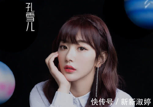 虞书欣|青2选手集体换头像,孔雪儿满满正能量,看到虞书欣,开玩笑吗