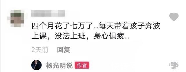 跳跳绳|孩子说话晚、发育迟缓了,你肯拿大量时间陪娃干预,其实你做反了