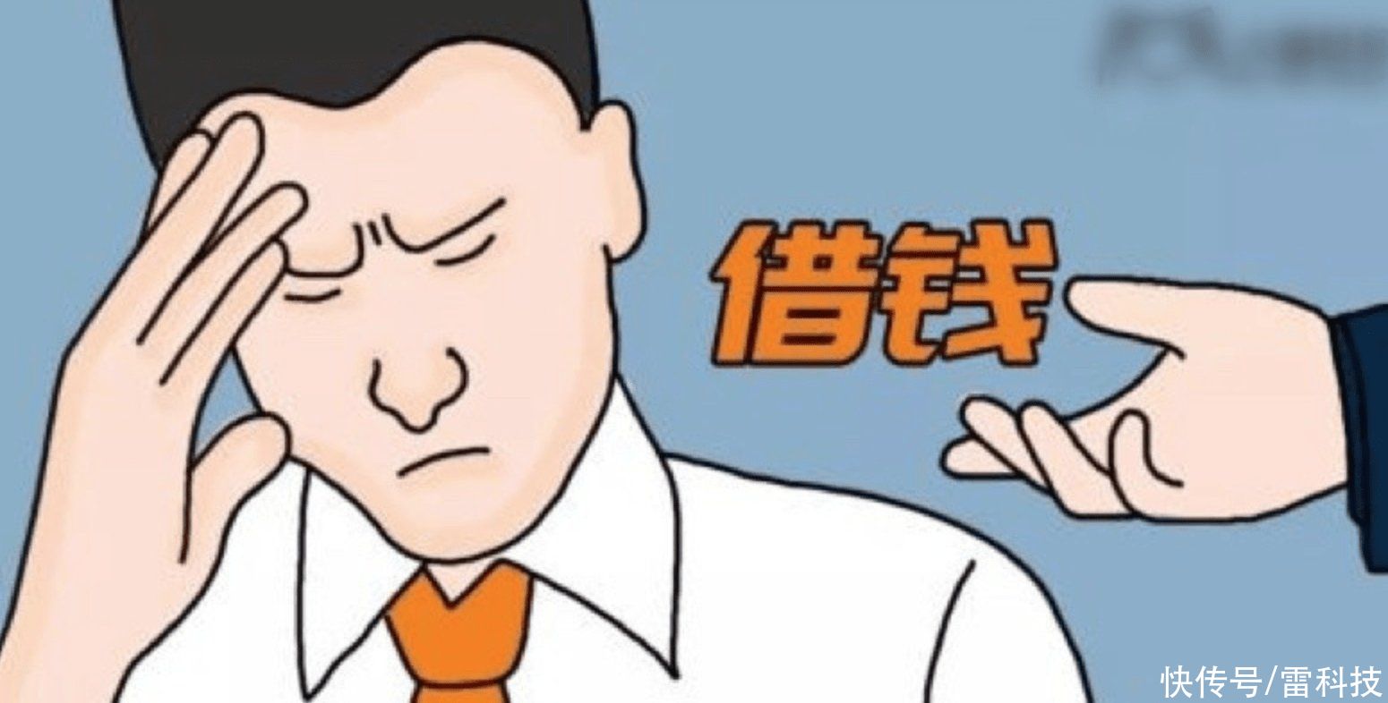 短信|谁还敢欠钱不还？微信上线“小借条”功能：到期自动短信提醒