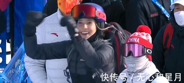 奖牌|中国三将遗憾错过奖牌!谷爱凌观战,蔡雪桐滑雪U型场地位列第四