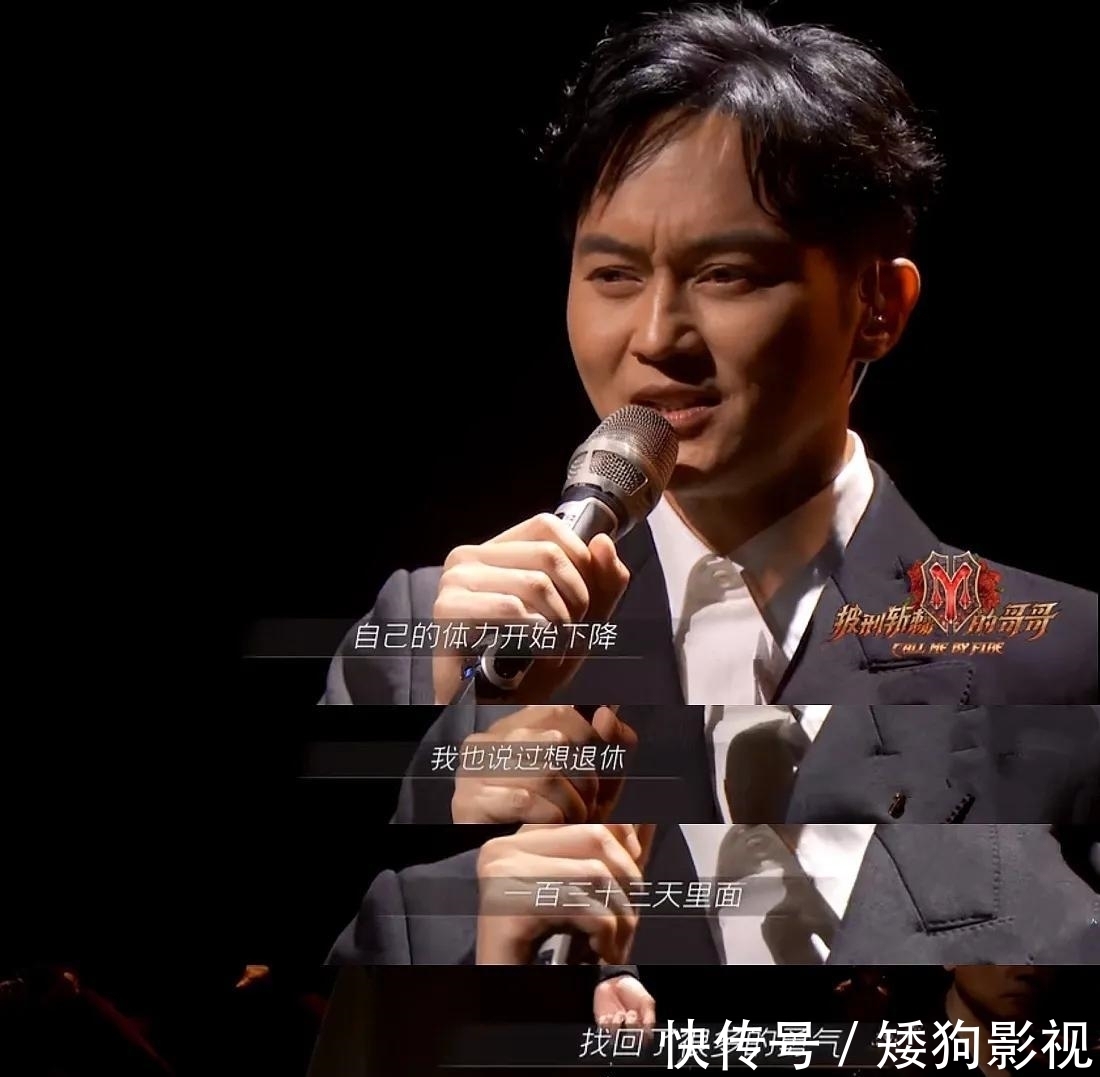 《哥哥》收官，大家什么時候再聚？4位哥哥的回答亮了