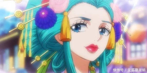 王下七武海|海贼王:官方公认的三大绝世美女,没有她们,海贼王就失去了灵魂
