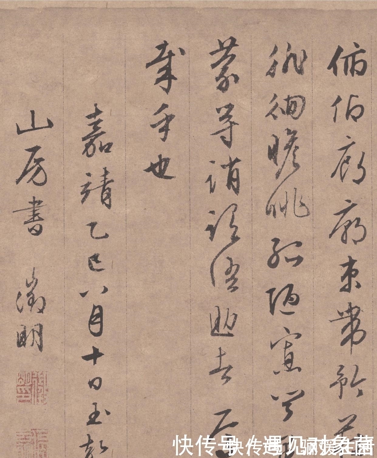 真迹@灵秀之气,自出腕下,文征明真迹《行书千字文》全卷欣赏