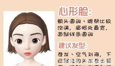 舒淇 换发型如同整容，一分钟测出适合你的发型，逆袭女神只要换个发型！