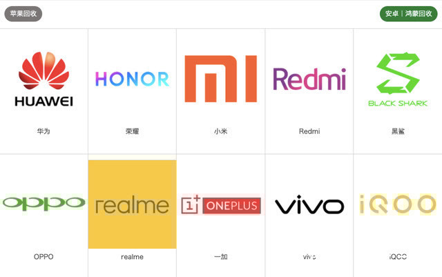 用户|正二品开启“远程质检”手机回收模式，给到货压价说再见