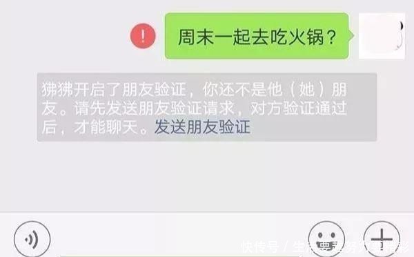 对方|如果自己的微信被对方删除，微信会有哪些提示