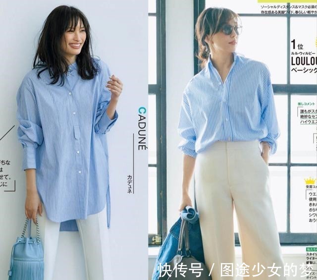 穿搭 白衬衫已经过时了,现在正流行“蓝衬衫”,清爽时髦显气质!