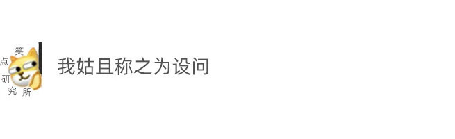 |今日段子:看看我的双标父母!