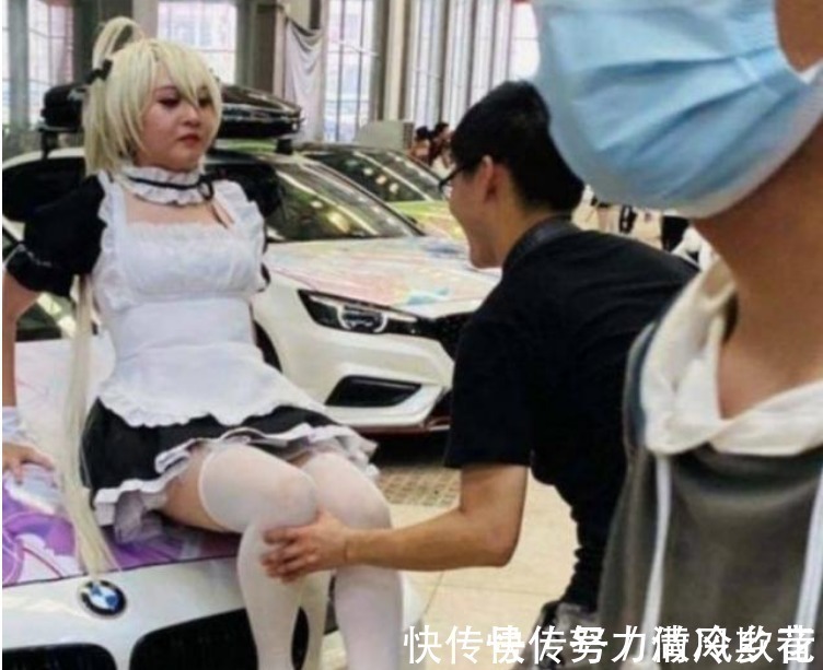 小姐姐|掀裙还有压塌痛车,漫展女coser坏习惯不少,主办无可奈何