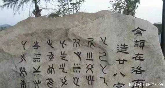 远不止|中华文明的开端远不止黄帝时期,在此之前早已经有了文字?