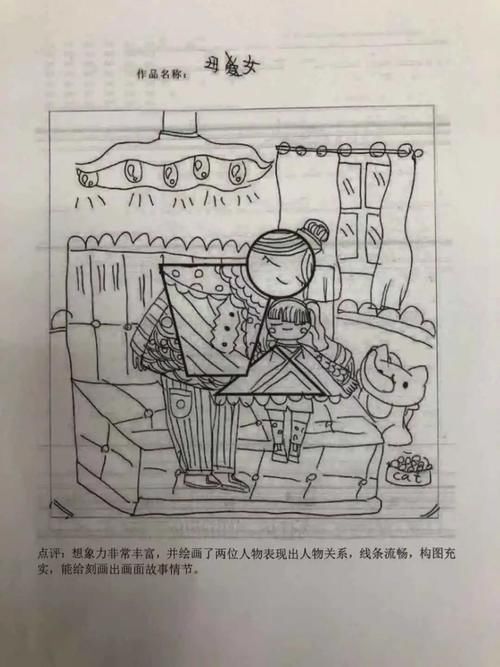 沈阳四年级小学生的这道题火了！网友：自愧不如