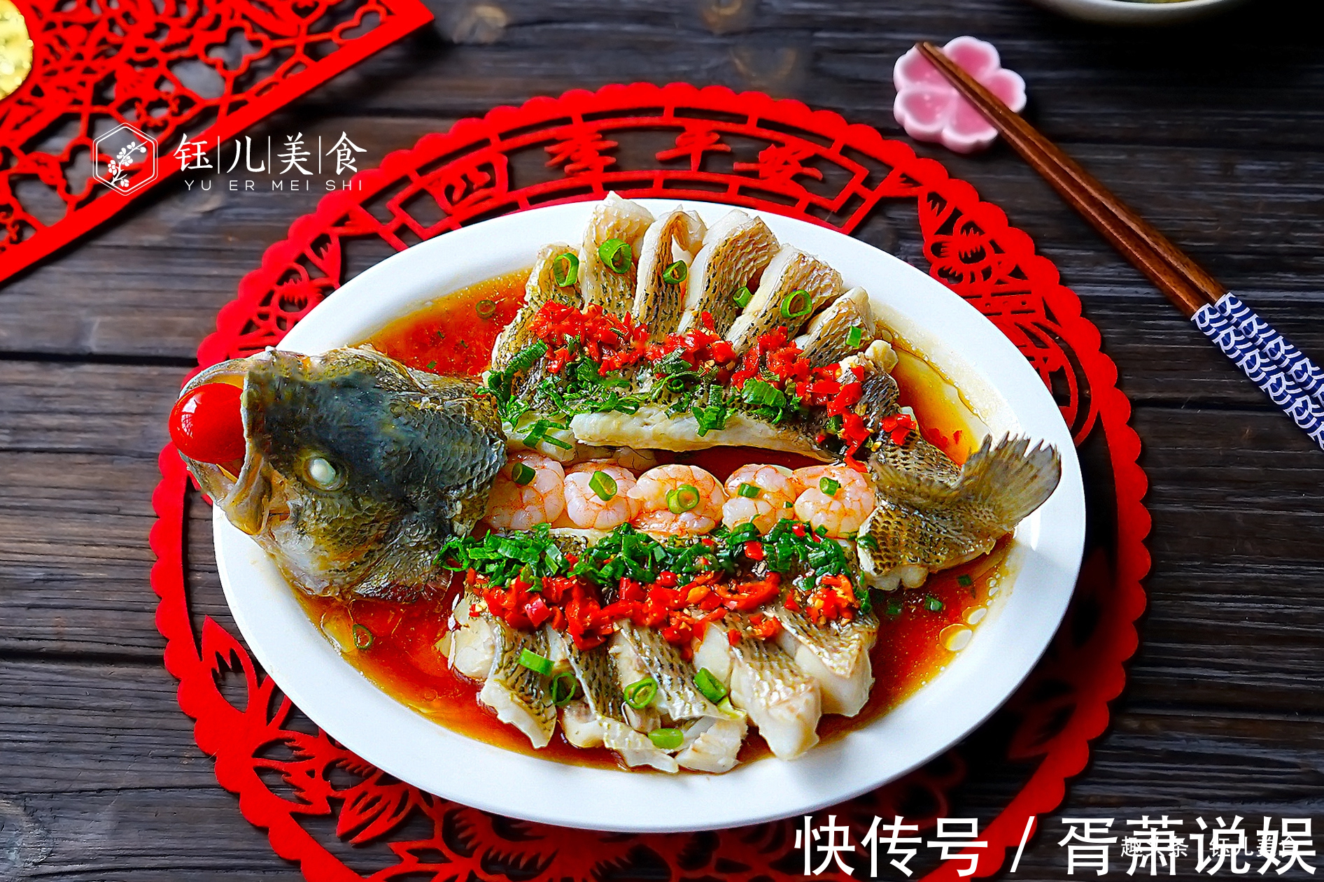 虾仁|4000块钱一个月的保姆,下厨做了一道花开富贵鱼,味道鲜美又好看