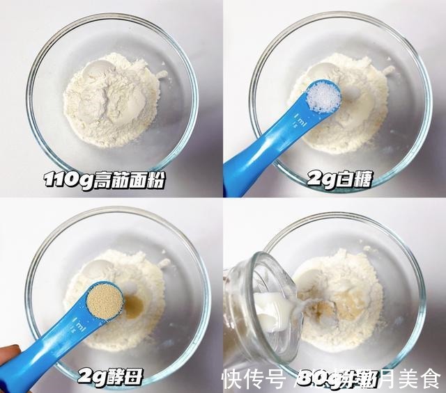 爆浆紫薯芝士披萨!