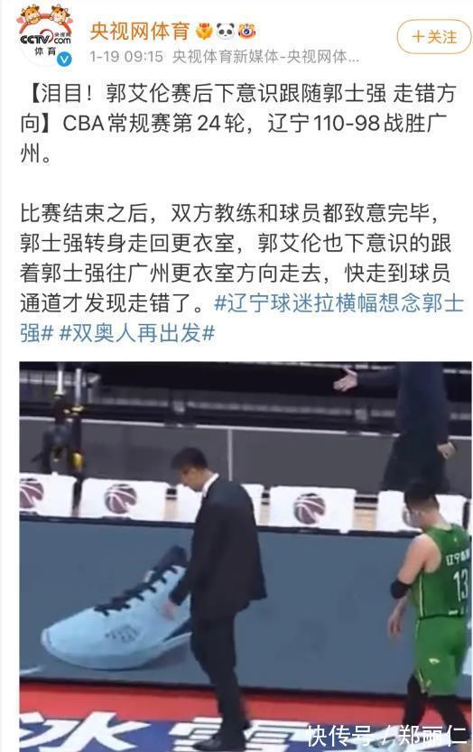 胡明轩|央媒点赞表扬郭艾伦,却痛批胡明轩!杜锋失去人心,辽宁大获全胜
